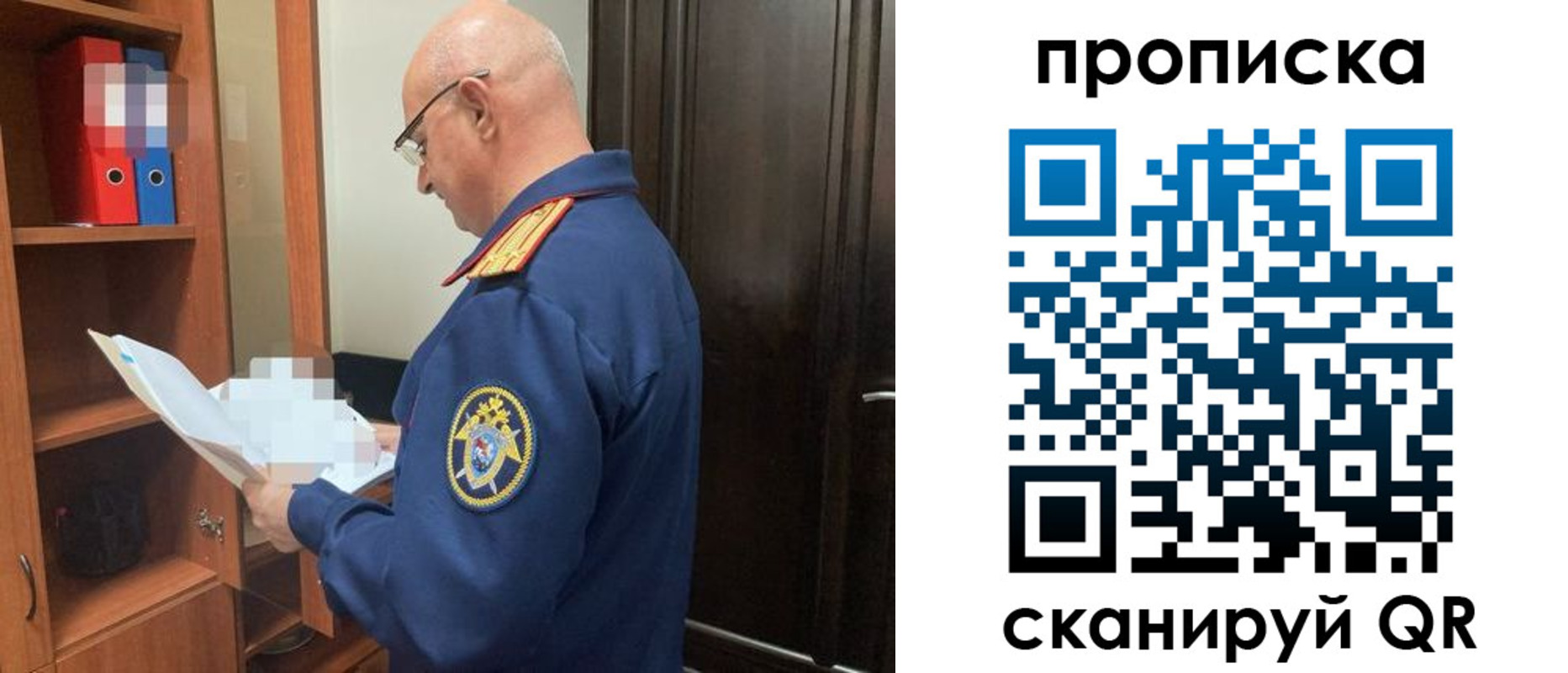временная регистрация в квартире в Прохладном