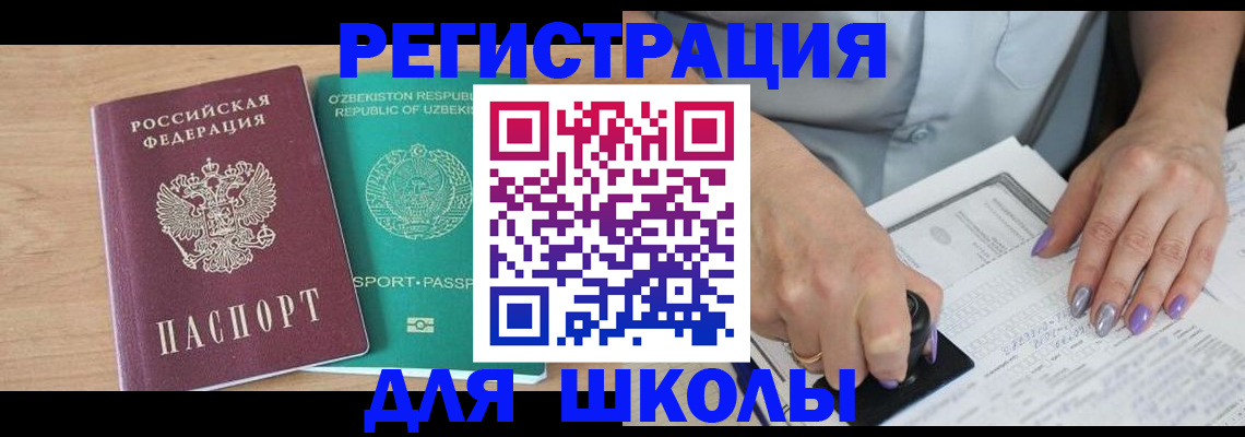 пропишу в квартире в Прохладном