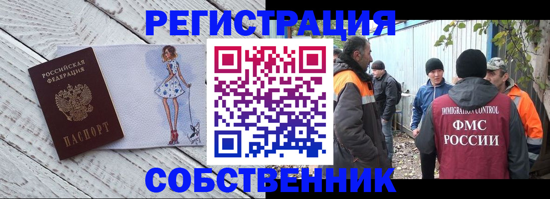 регистрация для дет. сада в Прохладном